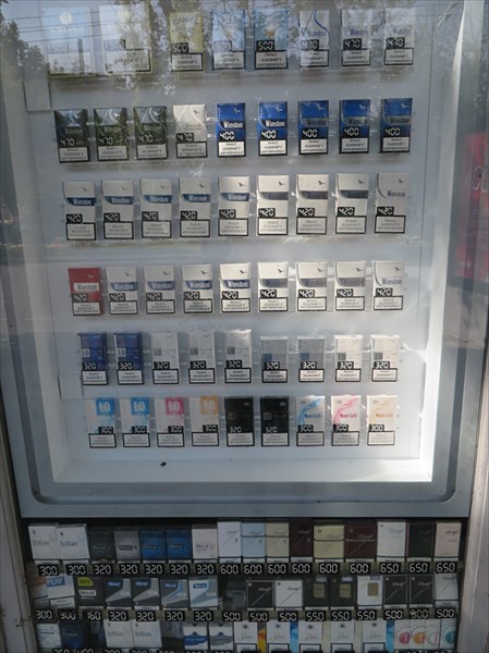 010-Автомат по продаже сигарет